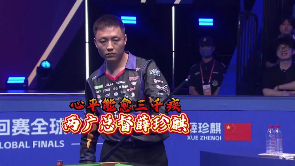 队的边路表 队的边路表