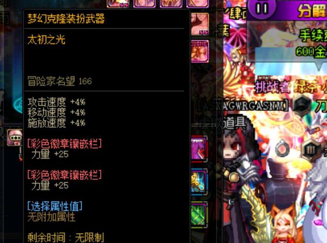 节奏与恢复 节奏与恢复