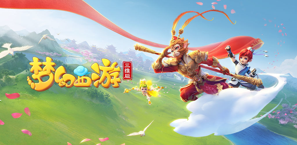 射入网 射入网