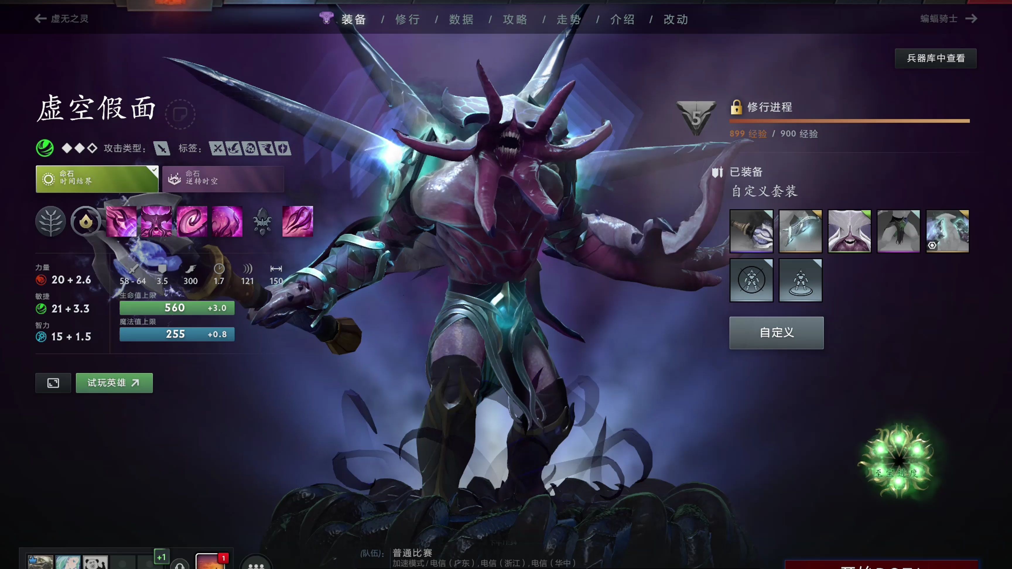 的联动上仍
