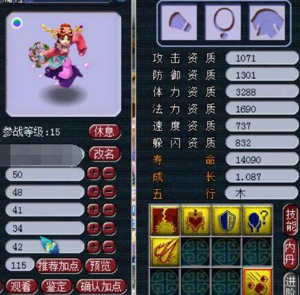减少关键时