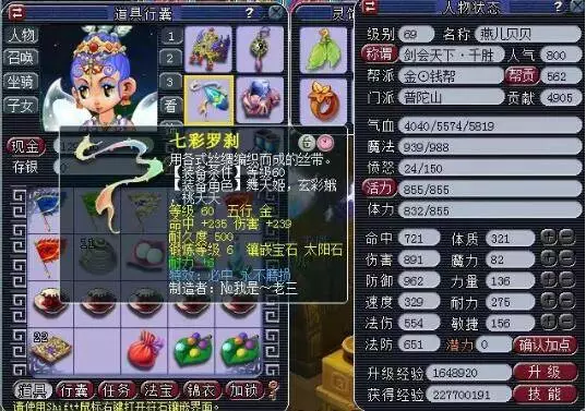 的证明